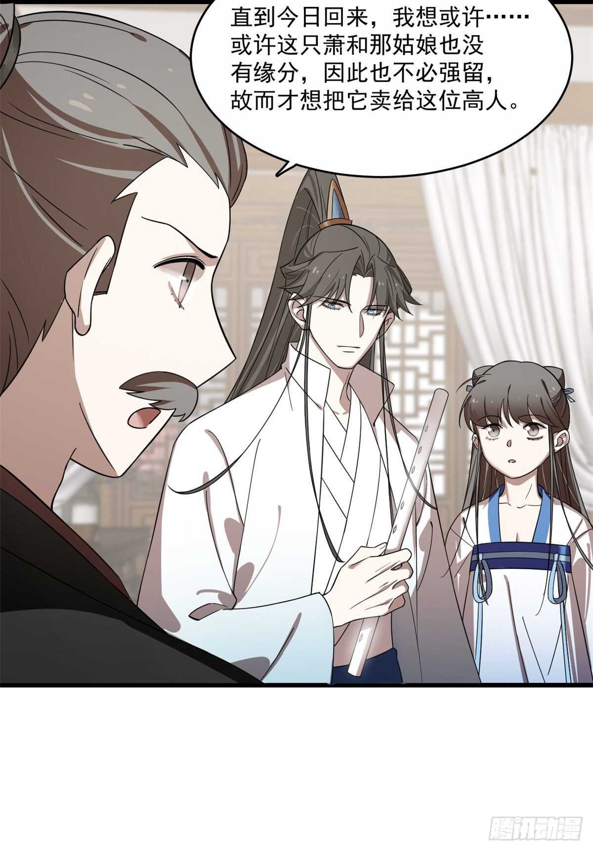 第190话41