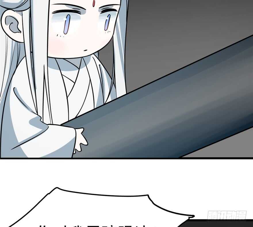 第47话39