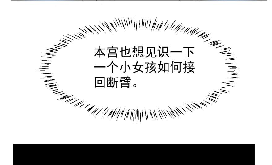 第6话111