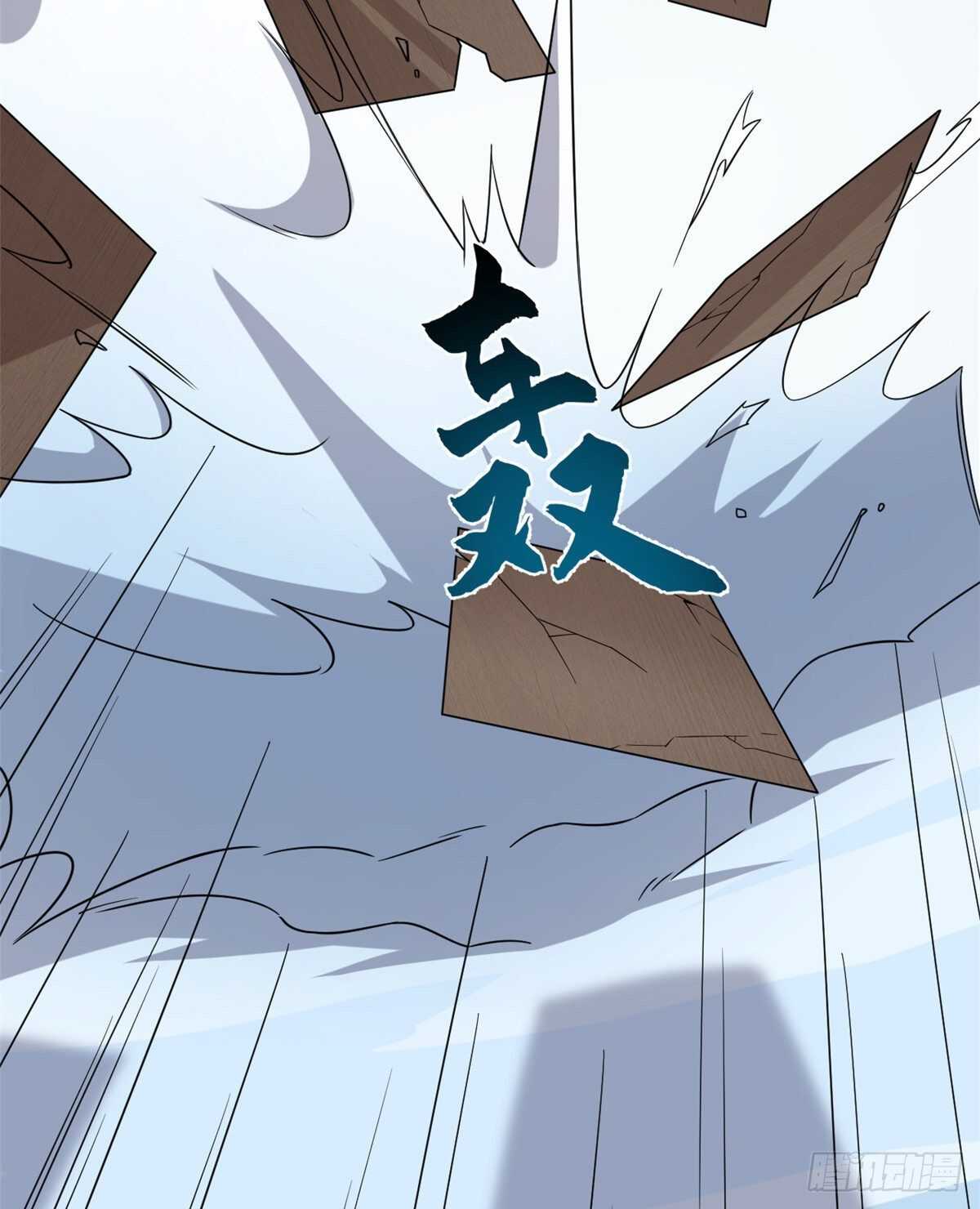 第207话13