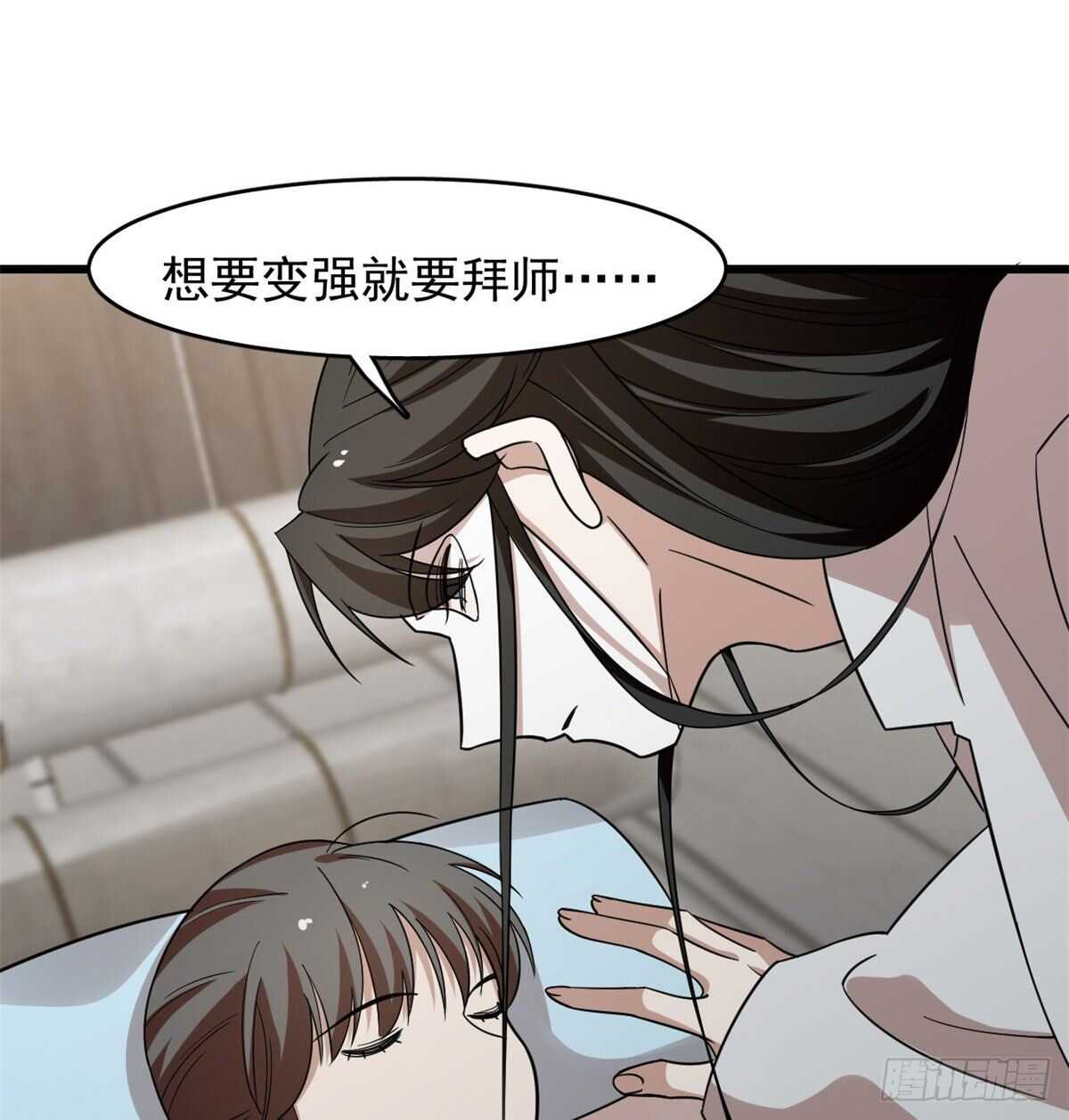 第147话36