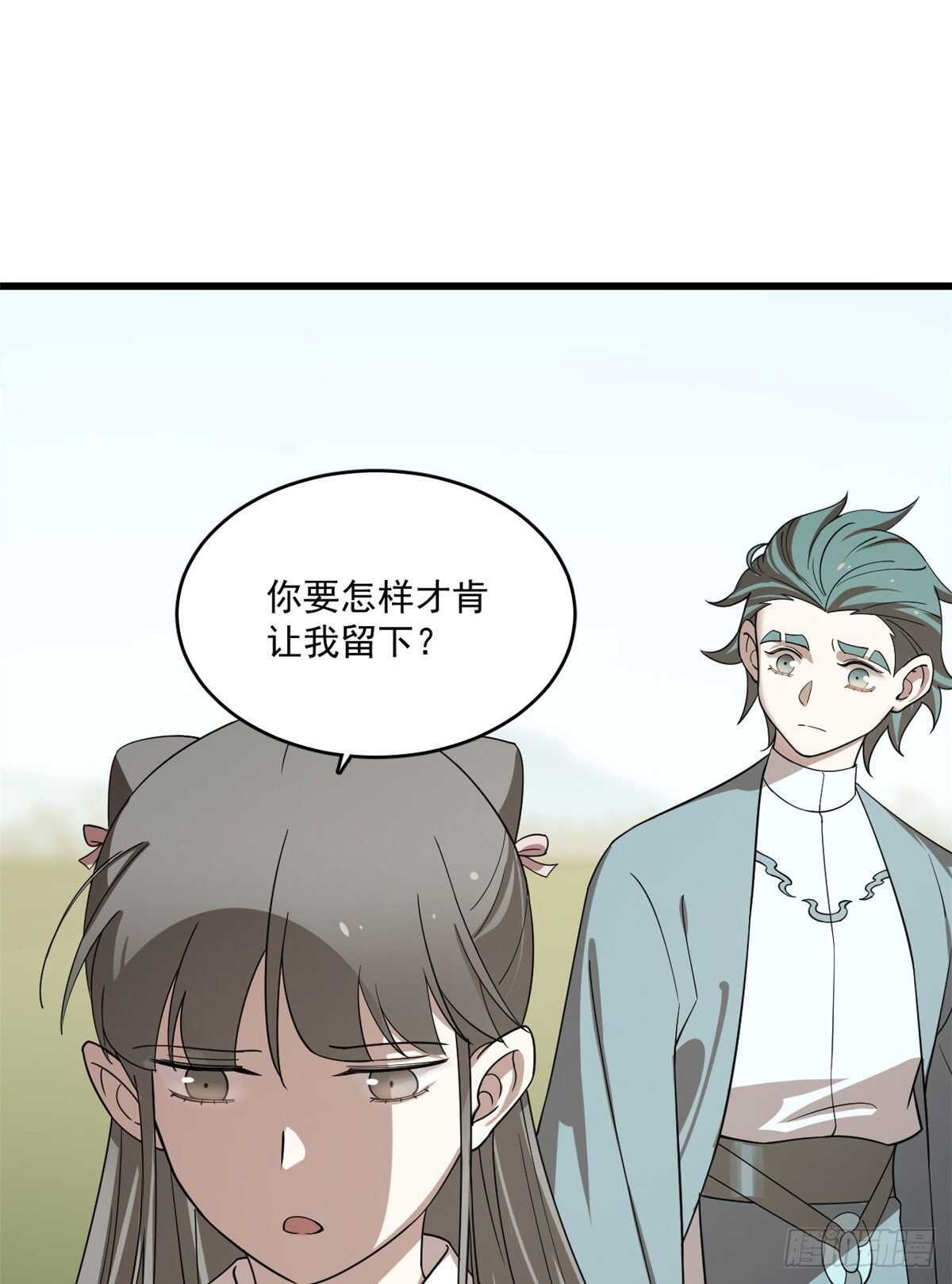 第194话15