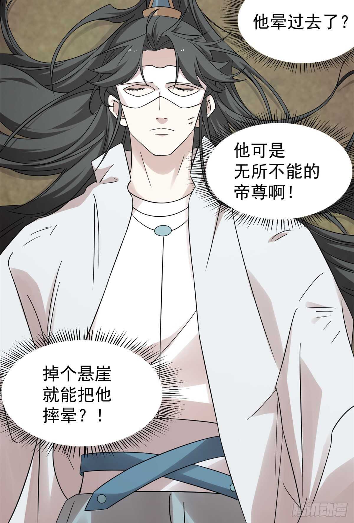 第156话5