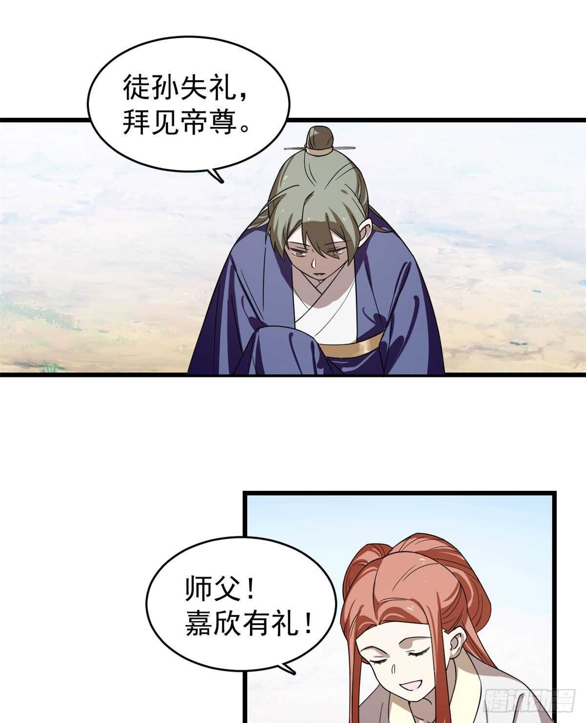 第177话11