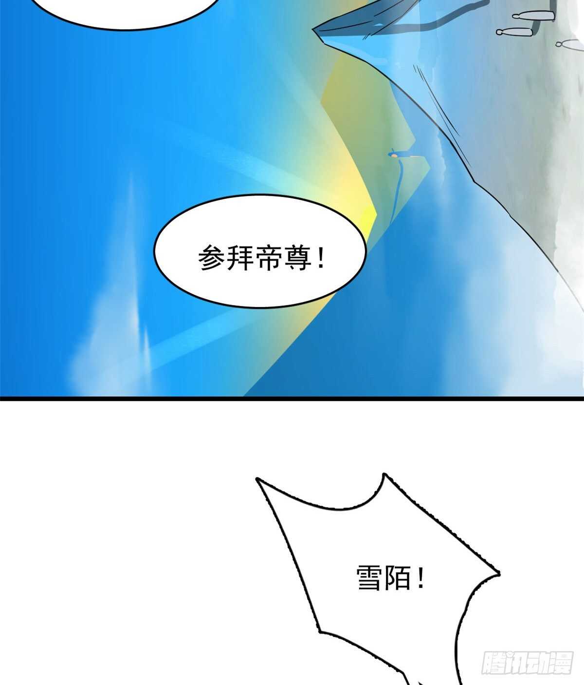 第177话7