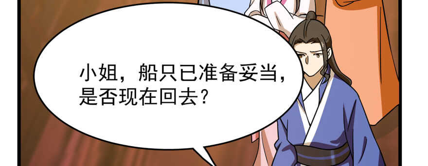 第100话69
