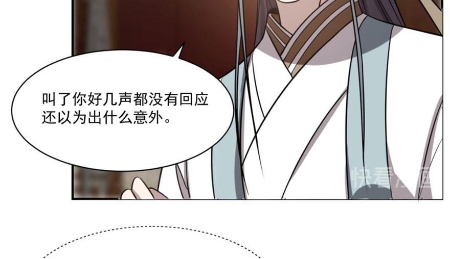 第16话38