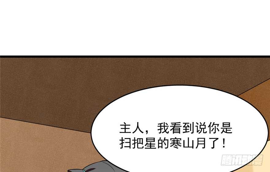 第69话1