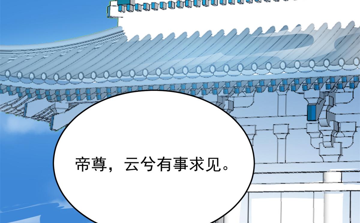 第285话17