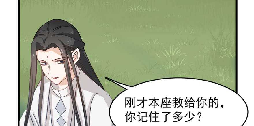 第120话98