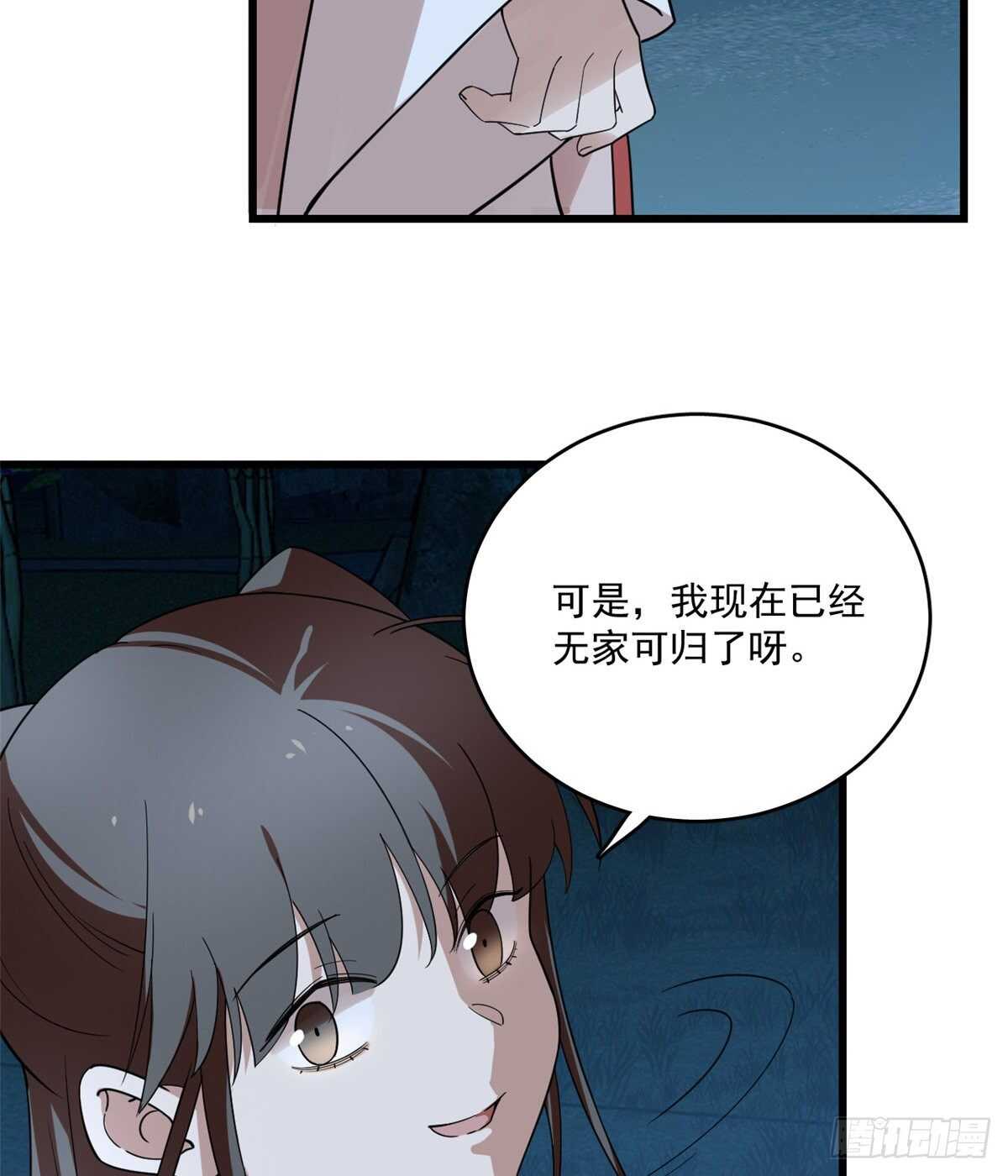 第193话3