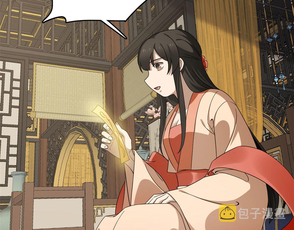 第264话32