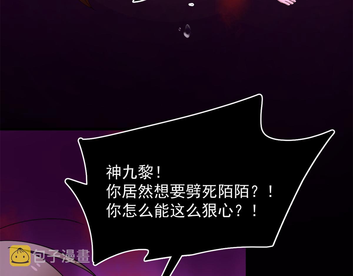 第279话60