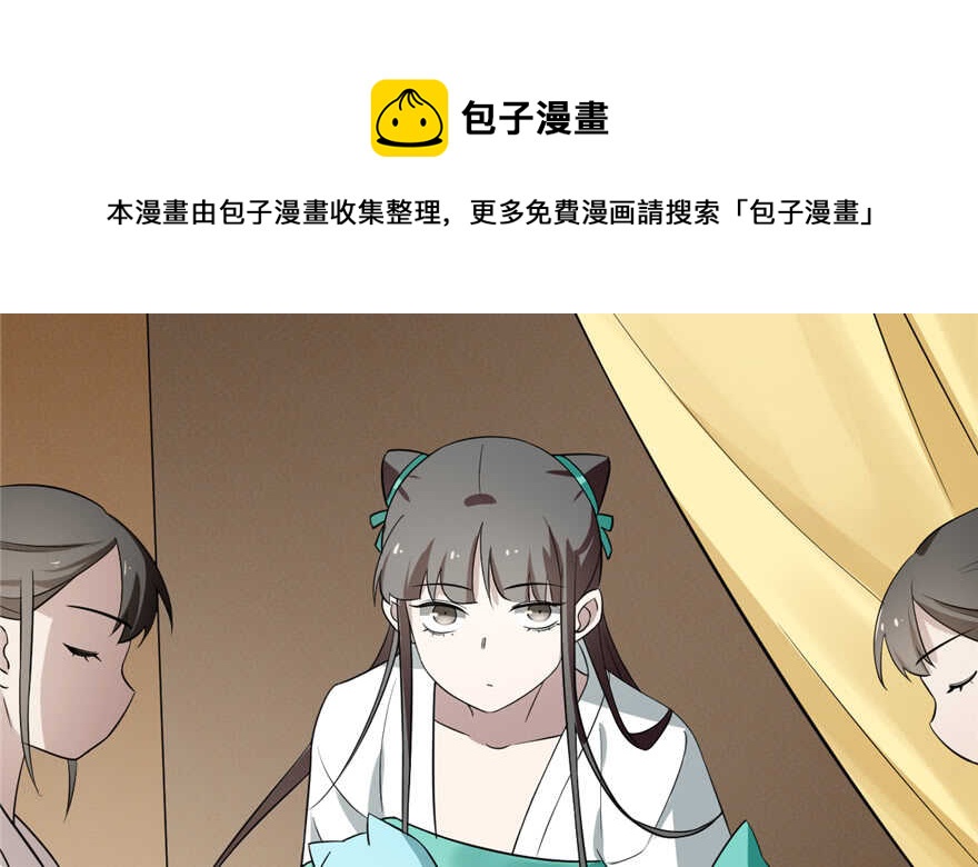 第69话10