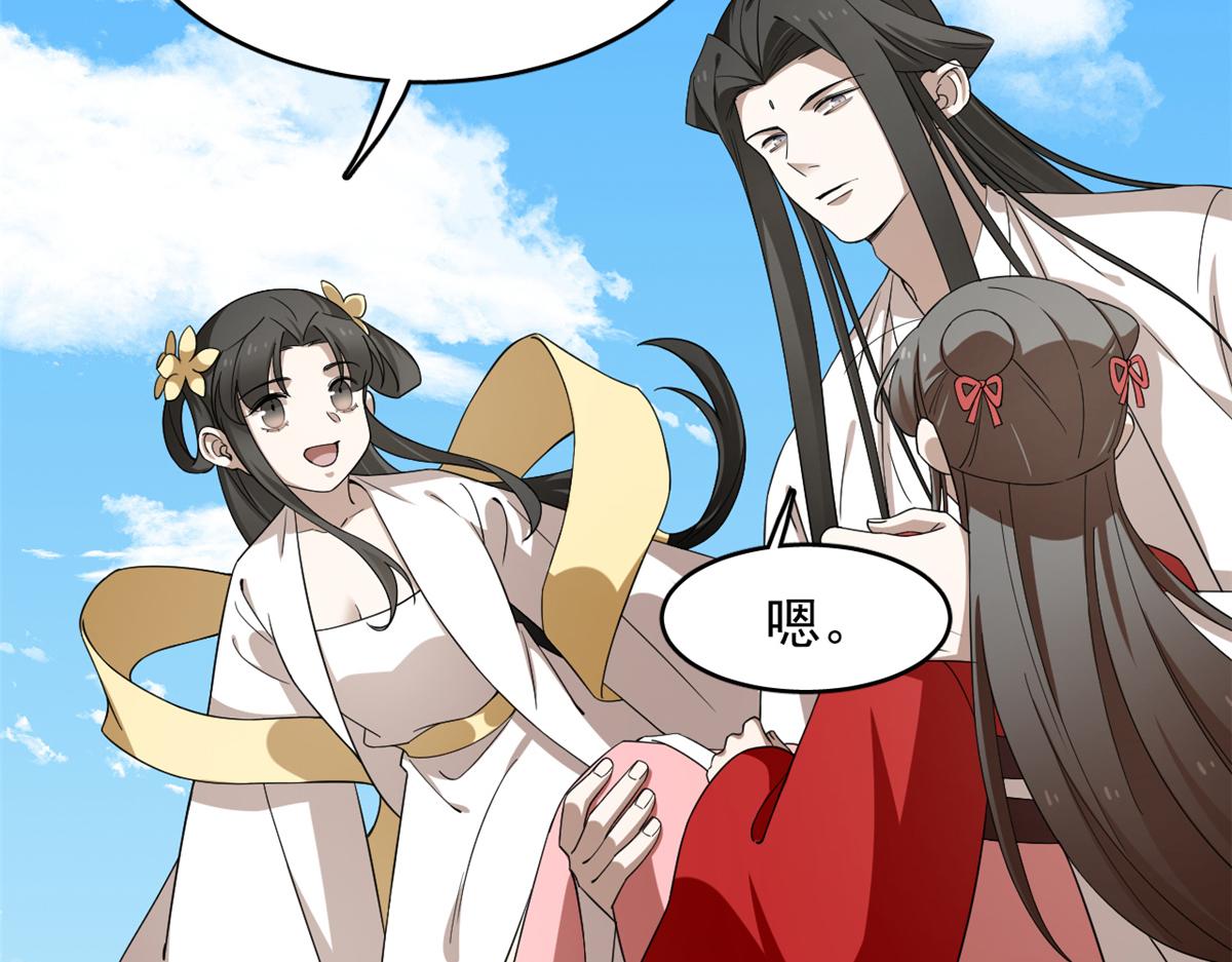第246话99