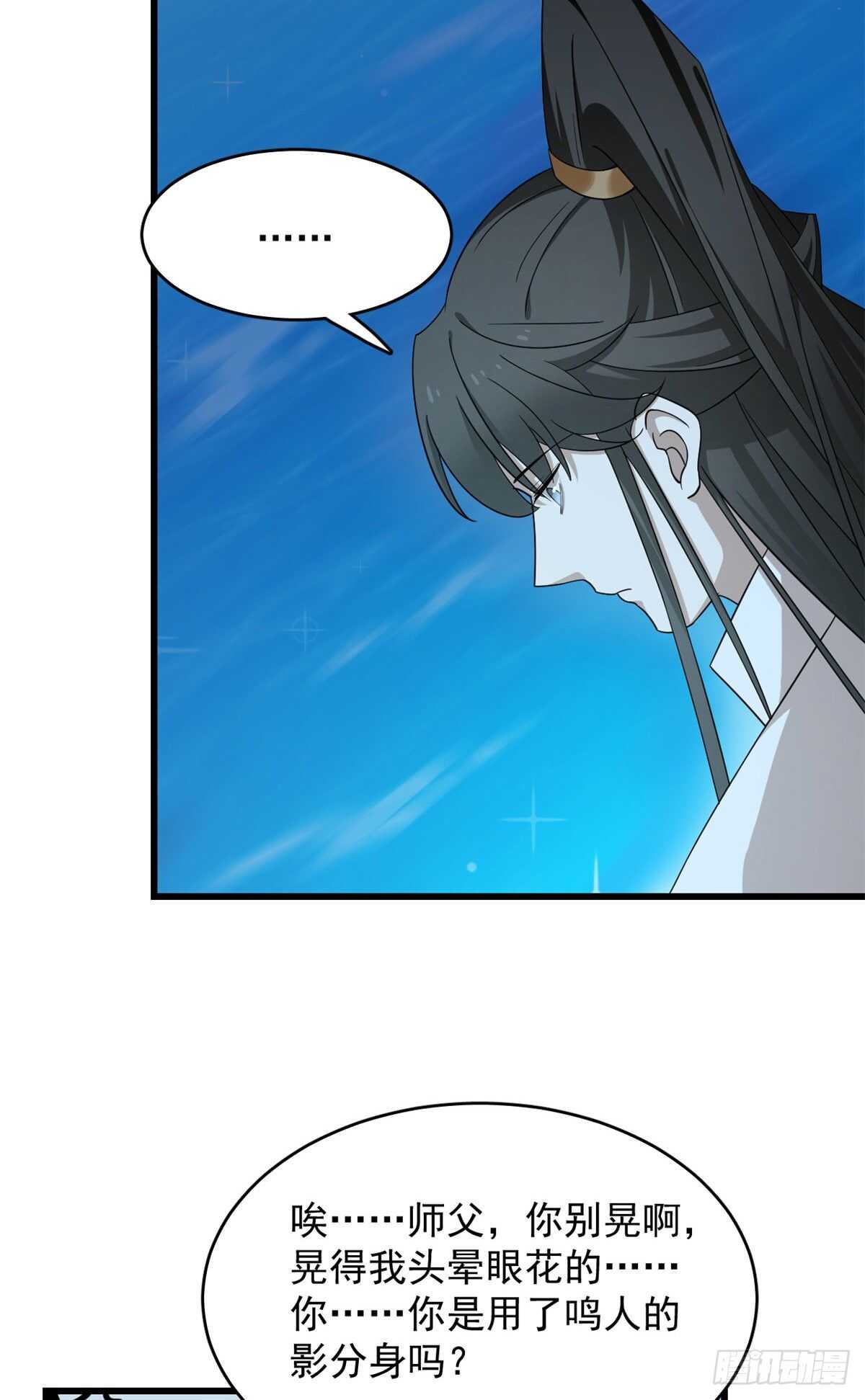 第249话23