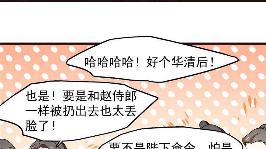 第74话92