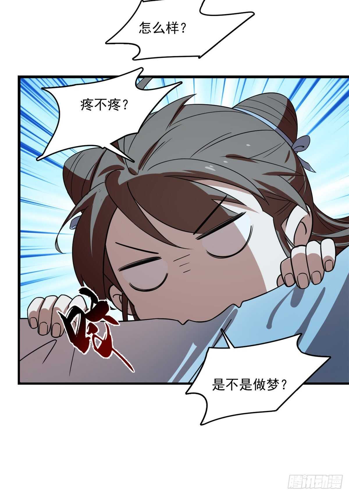第185话18