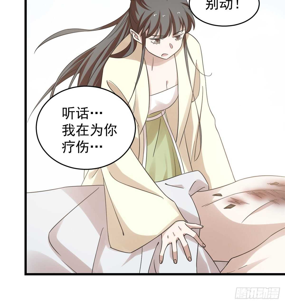 第159话33