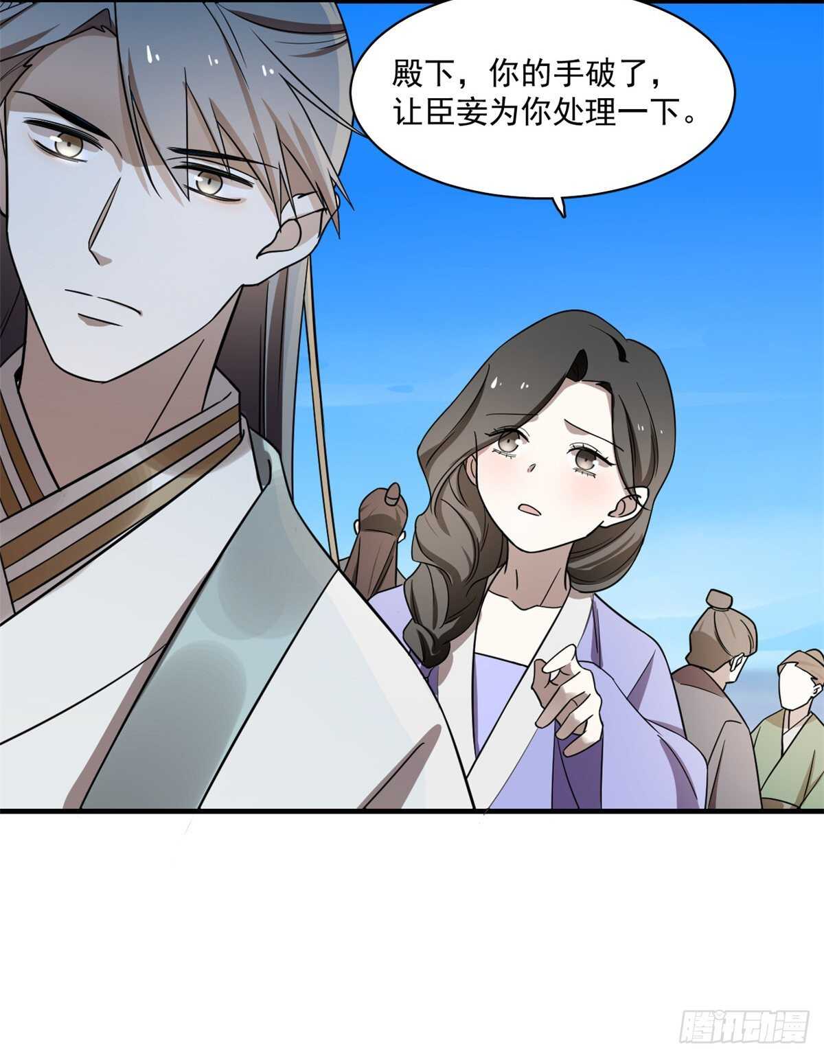 第178话9