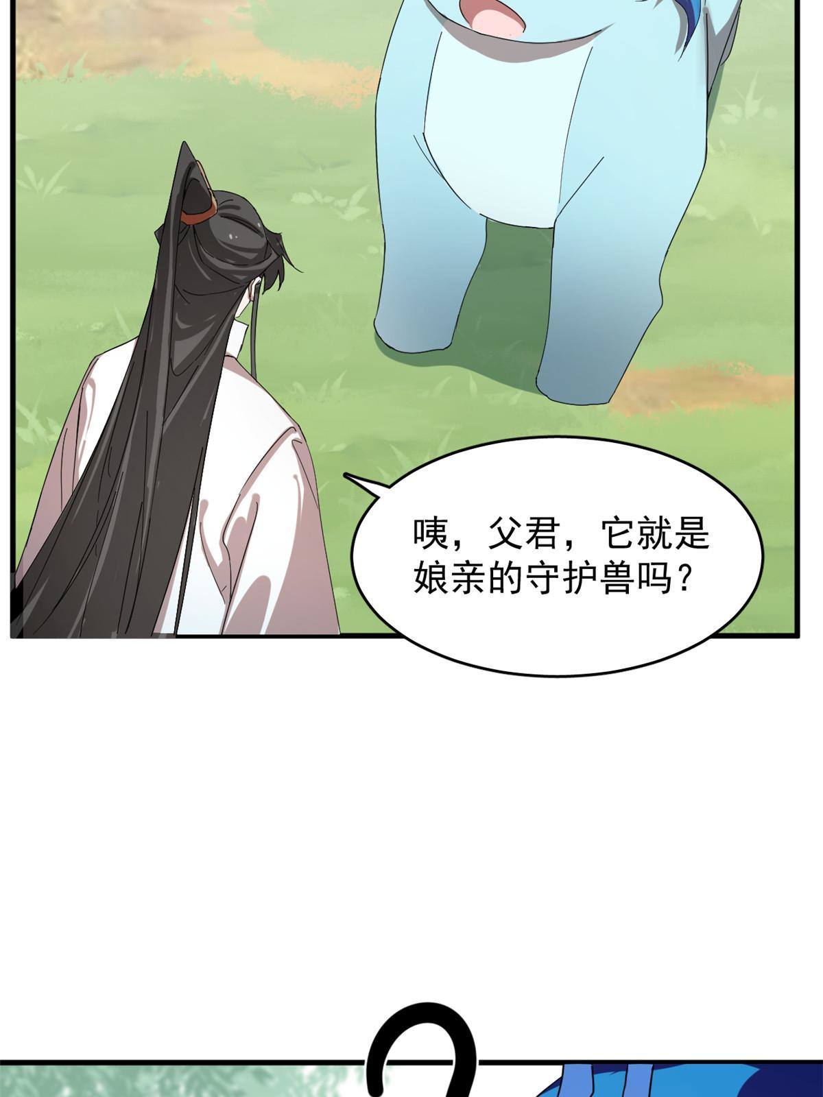 32531