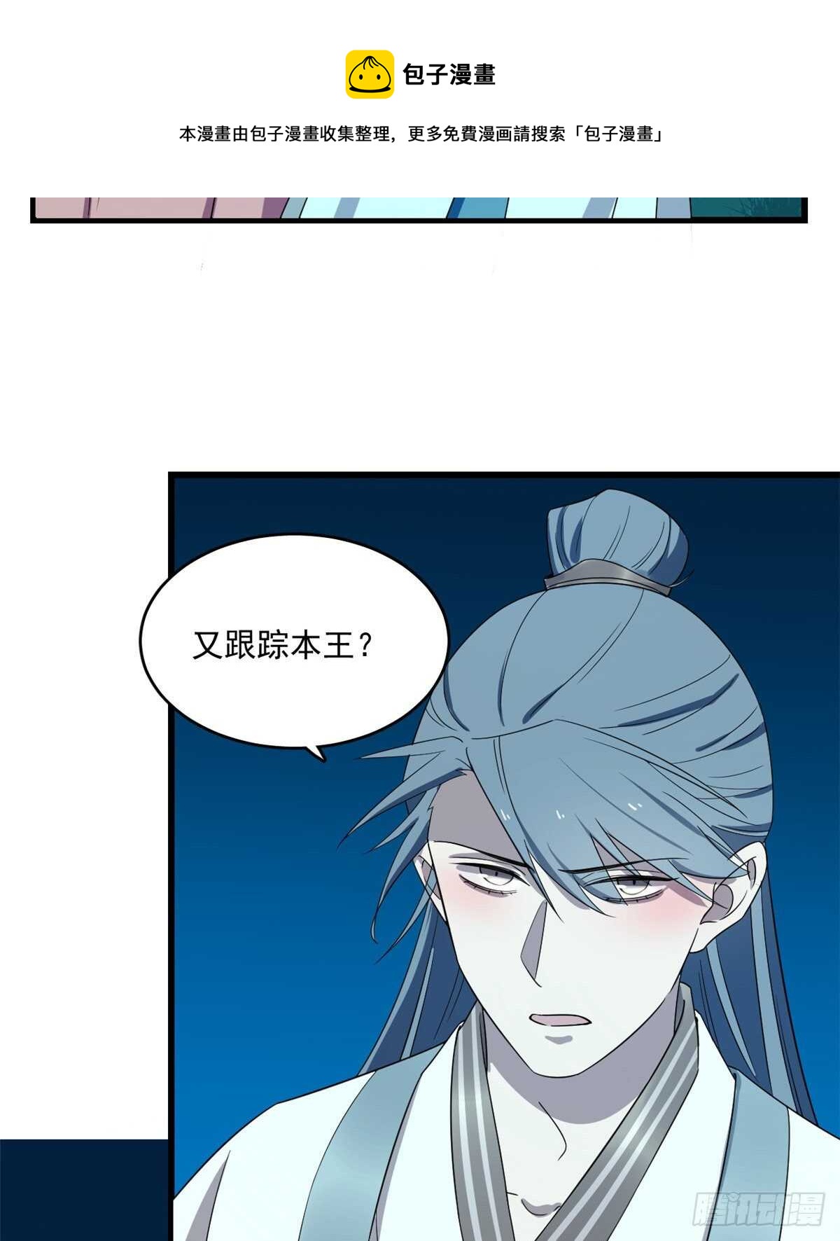 第184话10