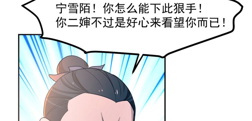 第5话26