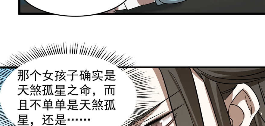 第108话107