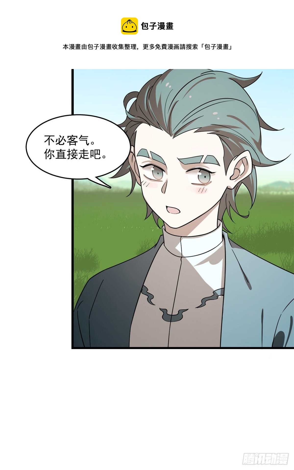第194话40