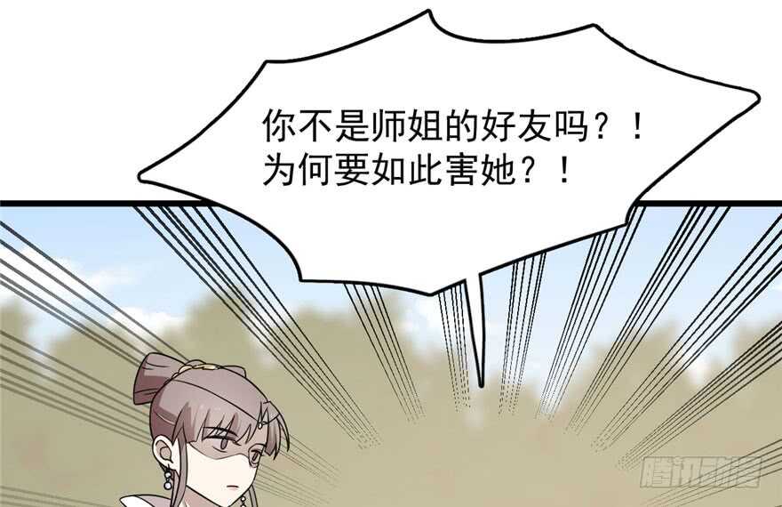 第57话68