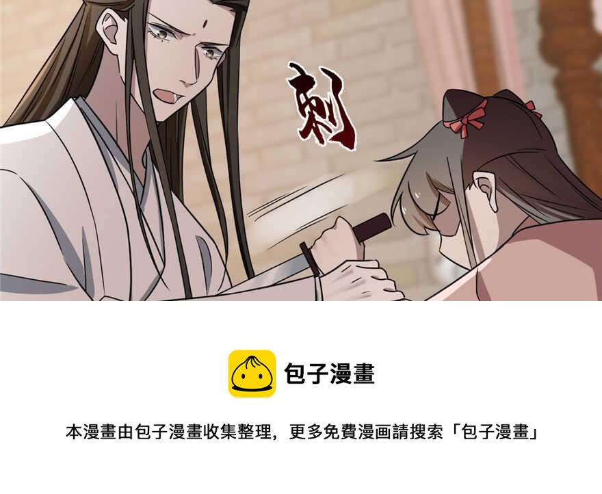 第82话74