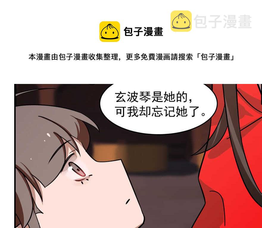 第110话94