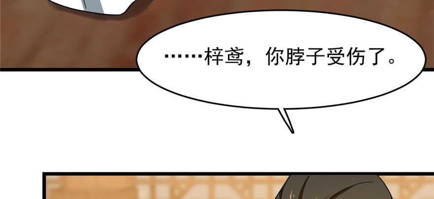 第105话38