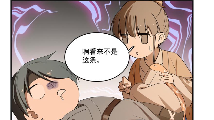 第27话66