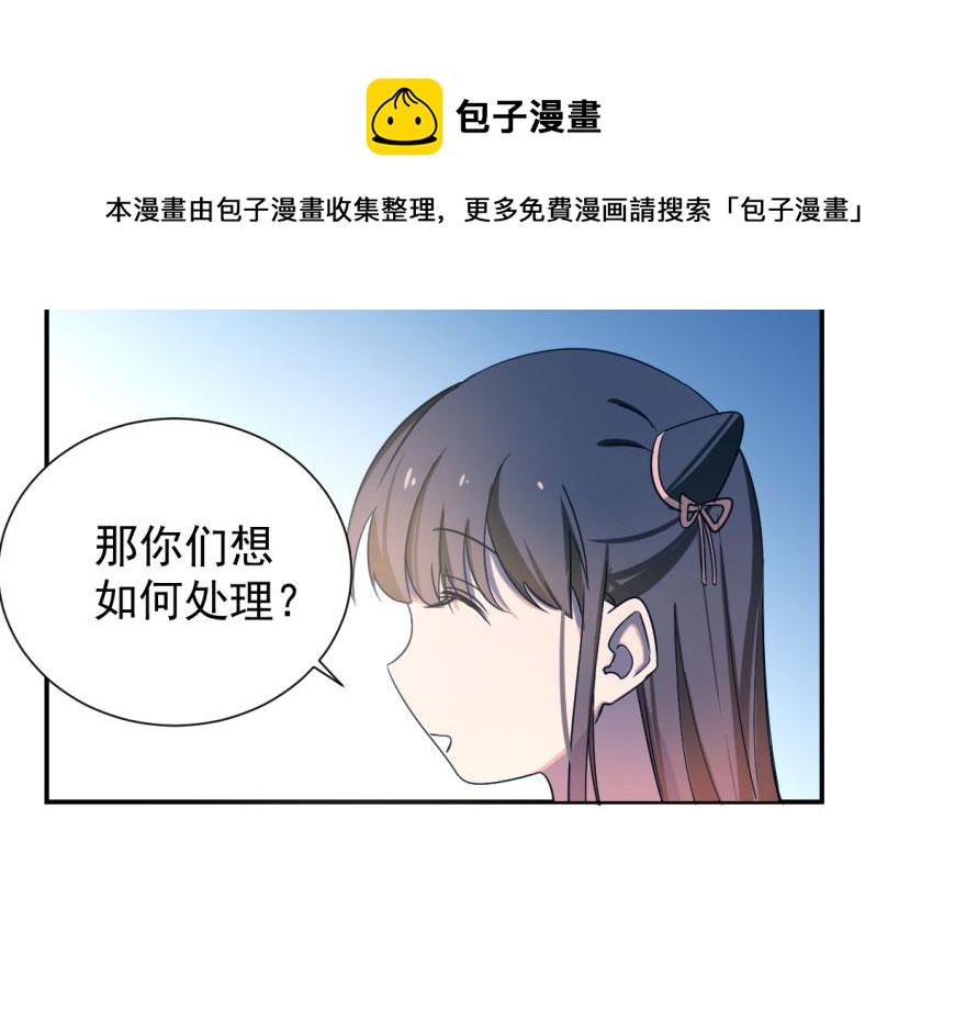 第5话30
