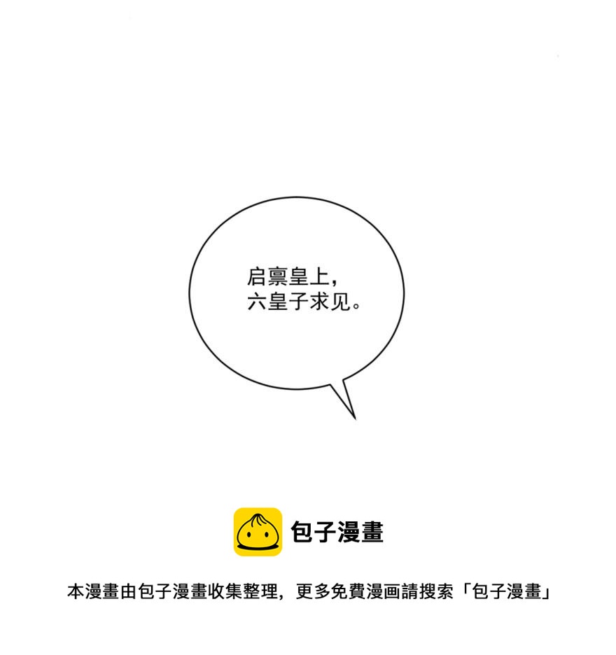第16话74
