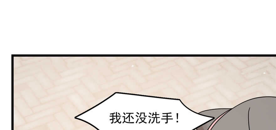 第86话75