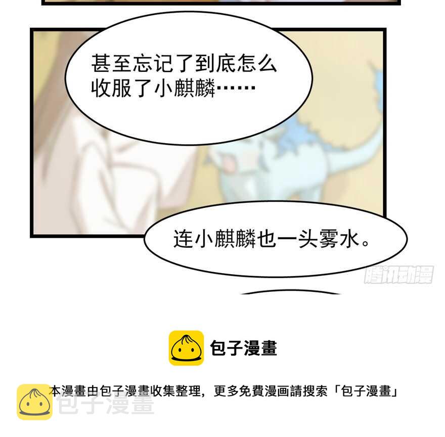 第65话54
