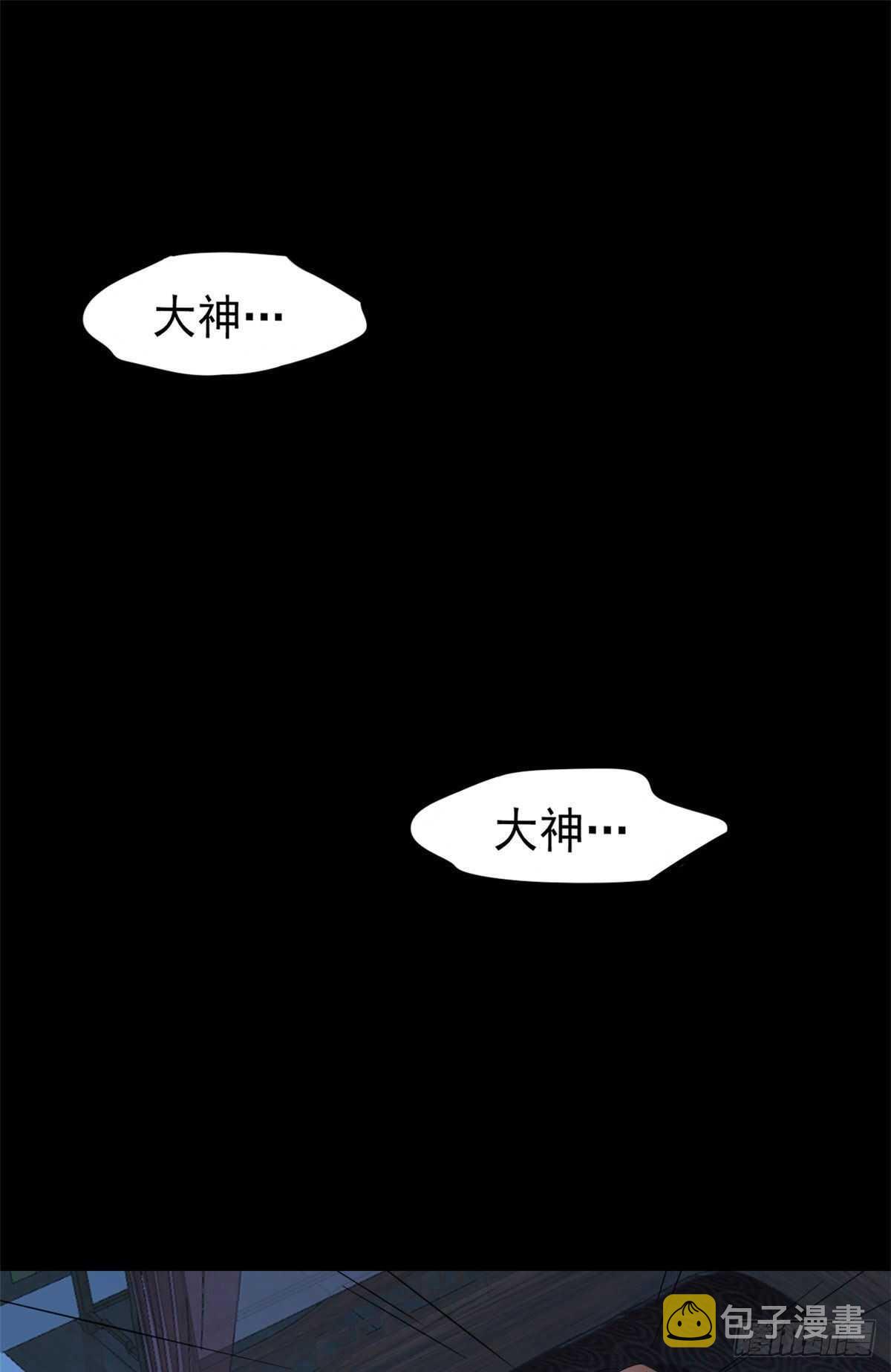 第237话27
