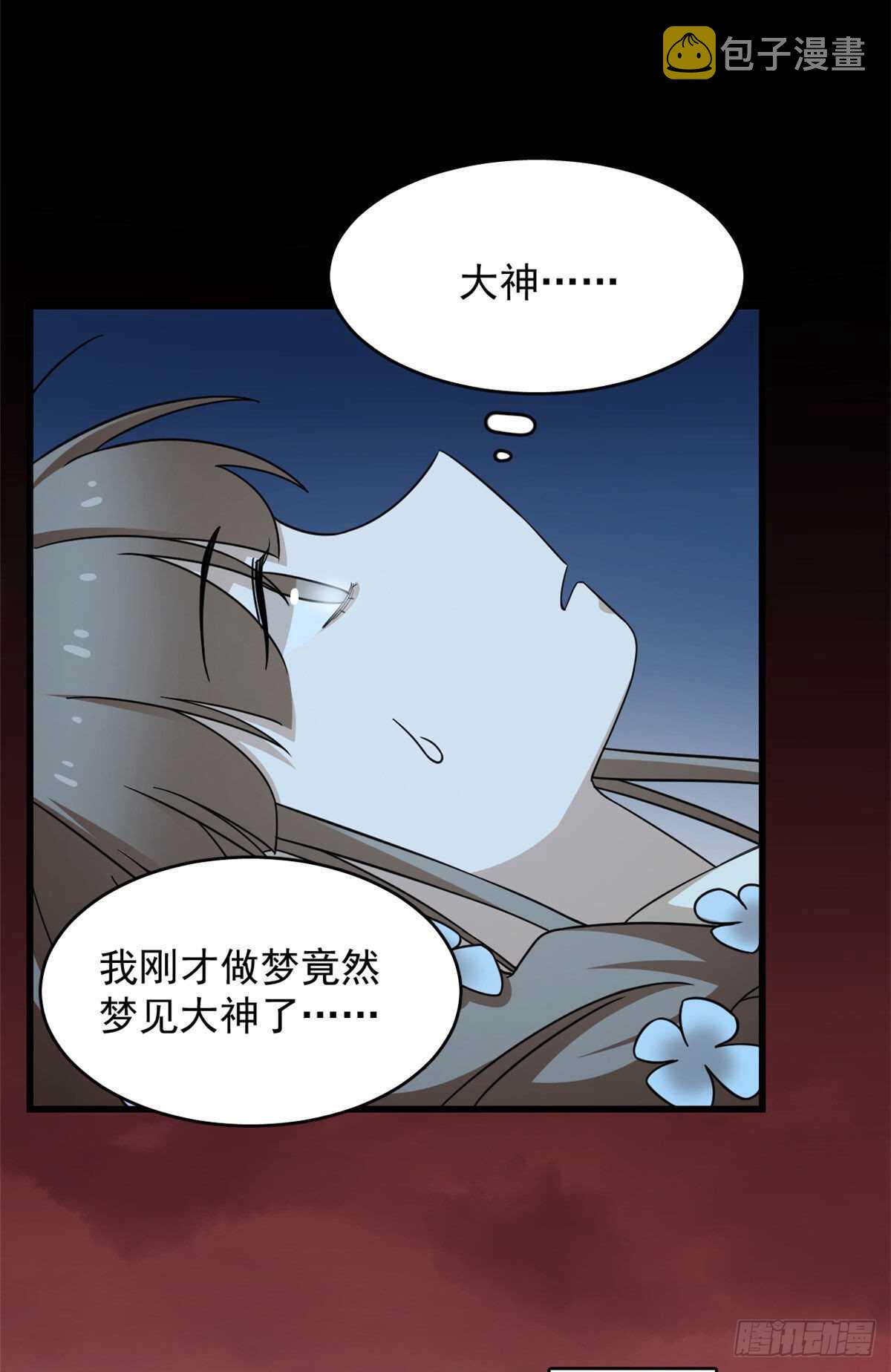 第237话29