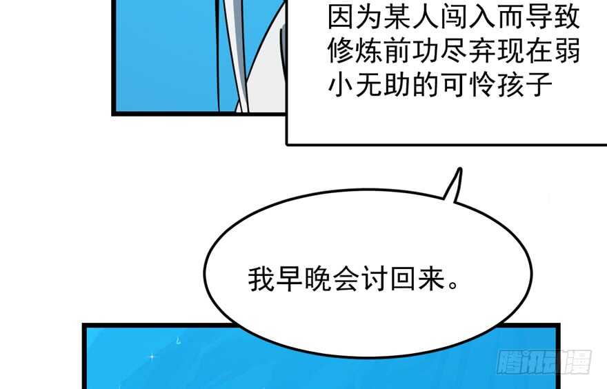 第48话62