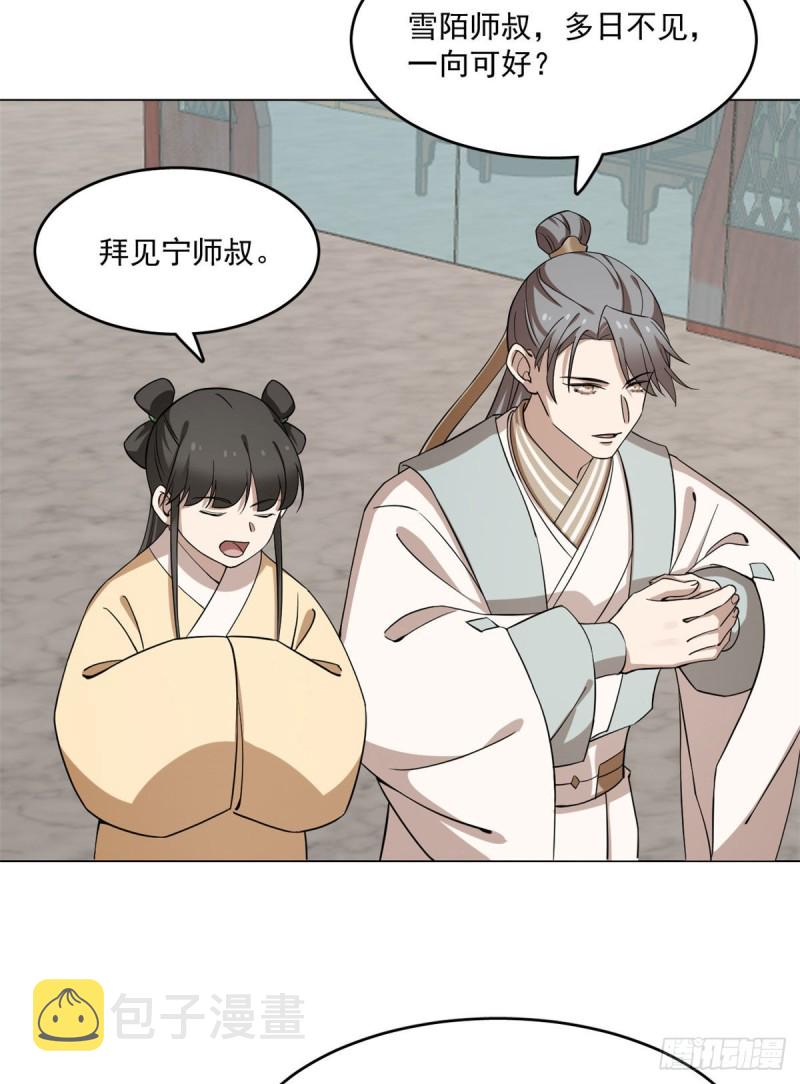 第216话32