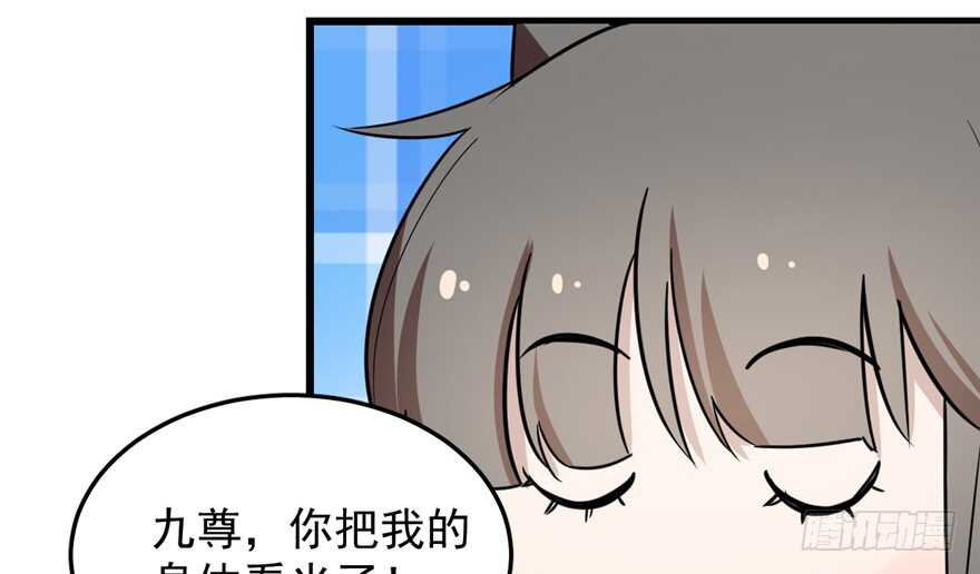 第43话71