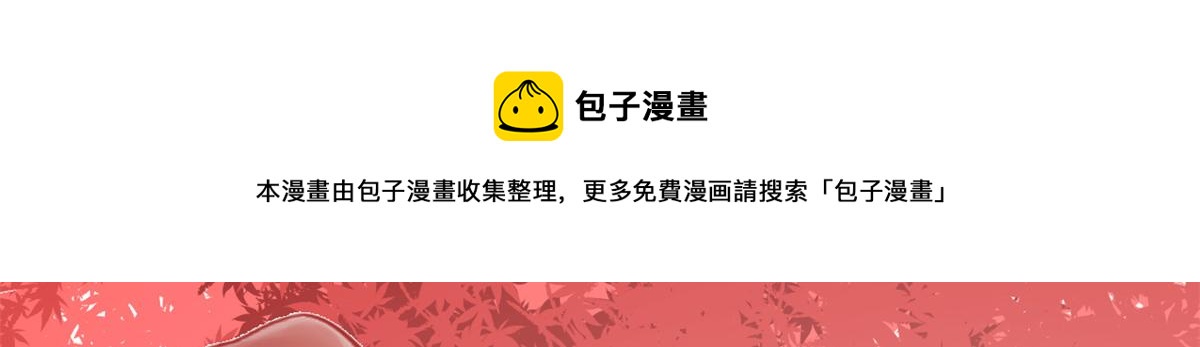 第287话10