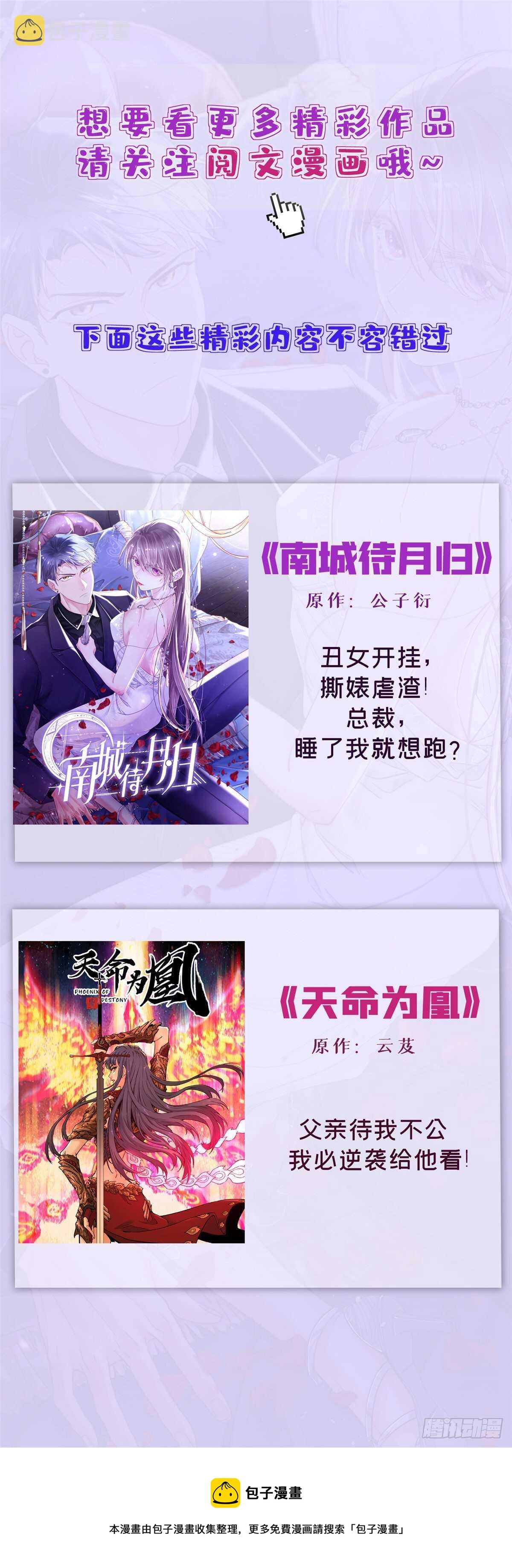 第232话55