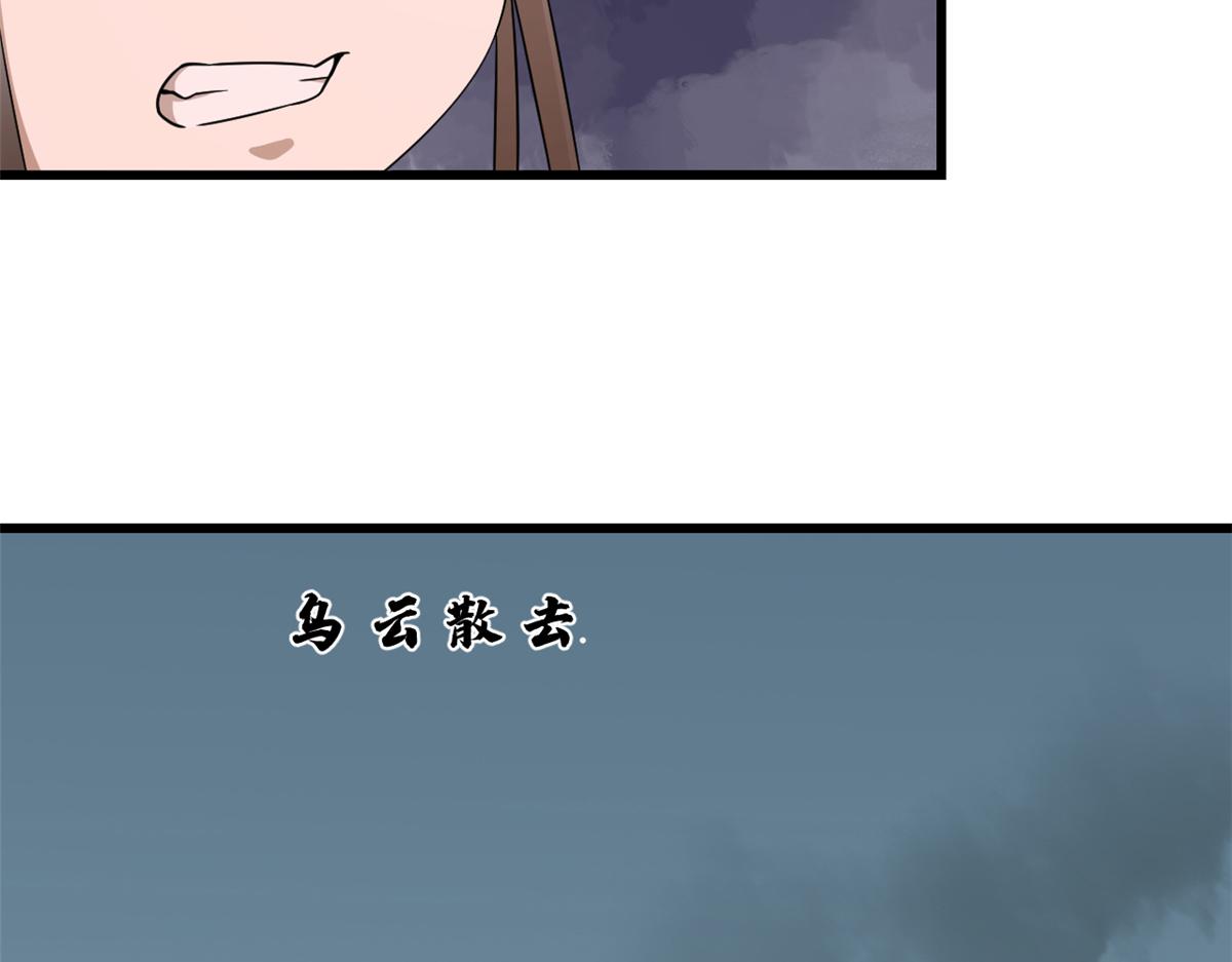 第246话11
