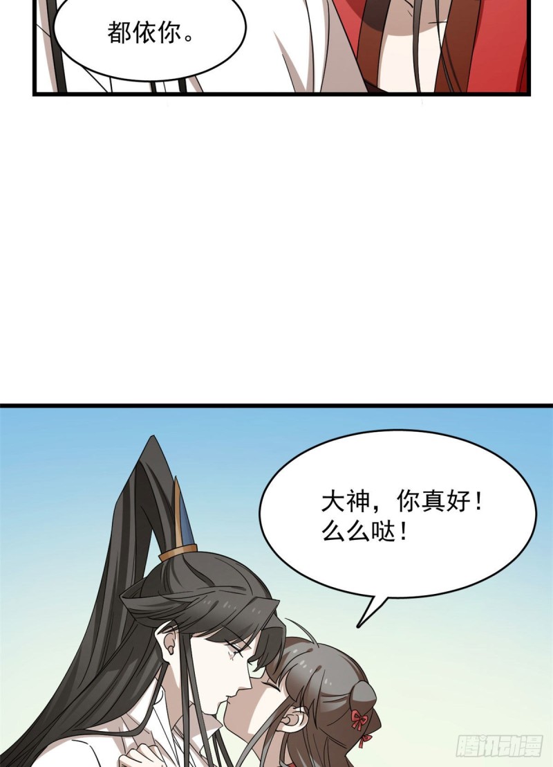 第224话33