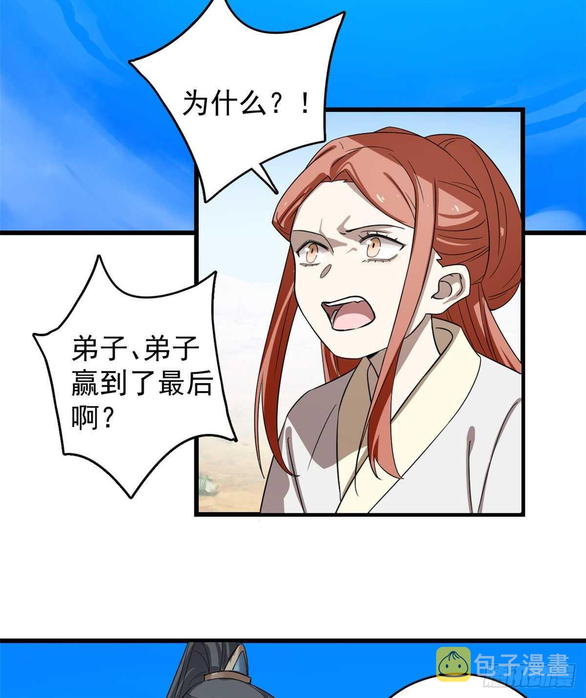 第177话13