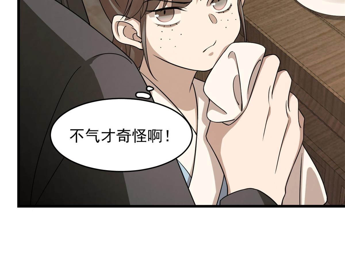 第242话55