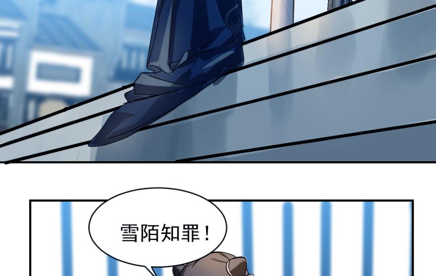 第1话115